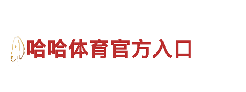 探索6566体育app手机版之美，畅游观光旅游企业